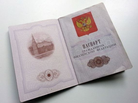 прописка в Заозёрске