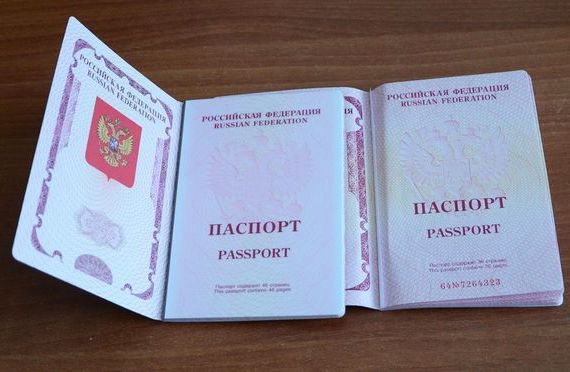 прописка в Заозёрске